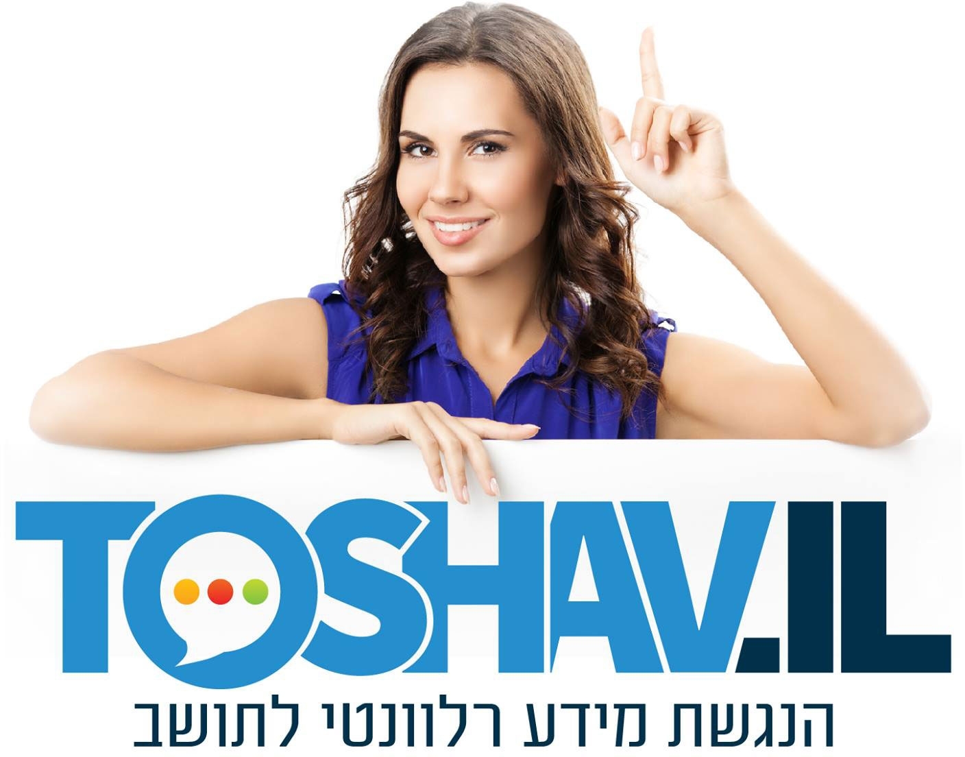 תושב איי אל: מועצה אזורית שומרון