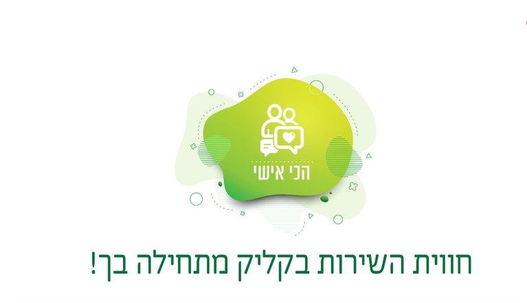 תושב איי אל: מועצה אזורית שומרון