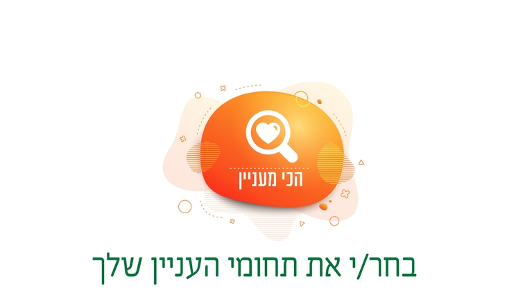 תושב איי אל: מועצה אזורית שומרון