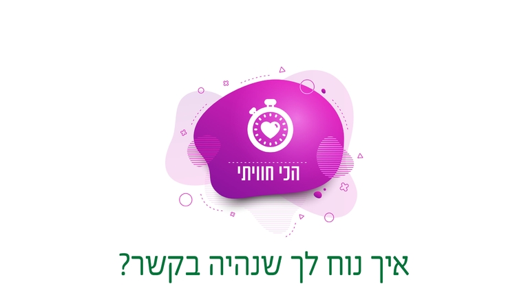 תושב איי אל: מועצה אזורית שומרון