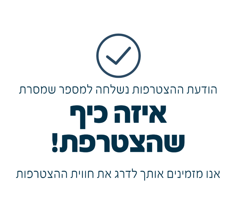 תושב איי אל: מועצה אזורית שומרון
