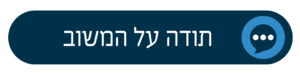 תושב איי אל: מועצה אזורית שומרון
