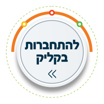 תושב איי אל: מועצה אזורית שומרון